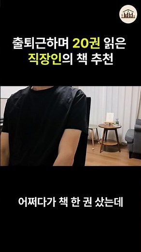 📚시간 순삭! 무조건 빠져드는 한국 단편소설 BEST 5