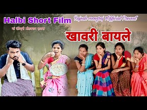 khavri Bayle // Rajesh Mongraj// New Halbi Short Film // Halbi Comedy Video // New Halbi video //