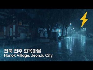 Thunder Lightning & Rain Sounds. Relaxing Rain Sound ASMR. Relaxation in a Quiet Hanok Village