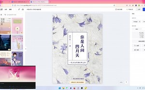 3小时做一本简单epub-完成