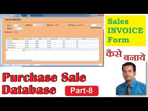 Purchase Sale Database in access Part 8 - Sales Invoice Form1