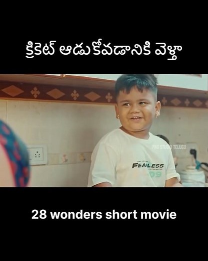 Subscribe png Studios YouTube channel go #pngstudiostelugu #comedyfilms #funny #pngstudiostelugu