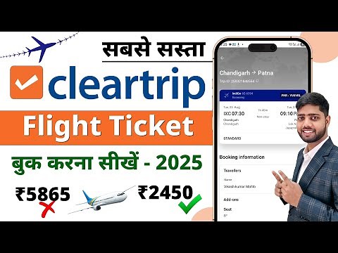 Cleartrip flight booking || flight ticket booking cleartrip || cleartrip flight ticket booking