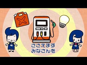 【山形ローカルCM】ヤマリョー