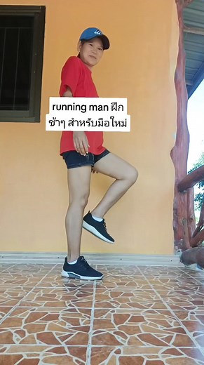 3.8K reactions · 180 shares | #Runningman #step #basic #beginners #tutorial #practice #lovetodance #ชัฟเฟิล #คลิปสั้นreels #fbreels #viralreels #remix #คลิปเต้น #creator #คลิปปัง #คลิปติดกระแส #เพื่อน # @ไฮไลท์ | พนิดา โอเว่น | Facebook
