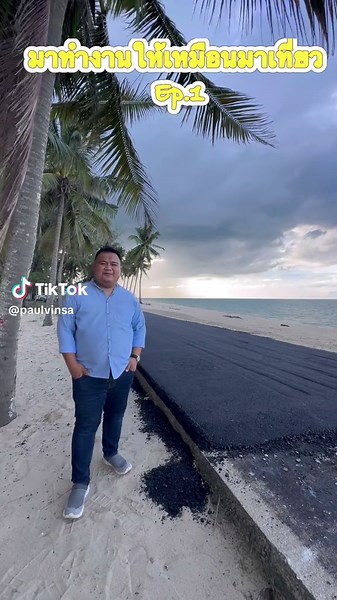 มาทำงานให้เหมือนเที่ยวอีกแล้ว 😆 #หจกยี่งอการค้า #รับเหมา #แอสฟัลท์ซิ่ง #แอสฟัลท์ติกส์คอนกรีตยางมะตอย🚧 #สหายรถบรรทุกนราธิวาส #ศาลาใหม่ #ศาลาใหม่ตากใบ #ตากใบ #ตากใบนราธิวาส #นราธิวาส #นราธิวาสหวานเจี๊ยบ🥰 #สามจังหวัดชายแดนใต้