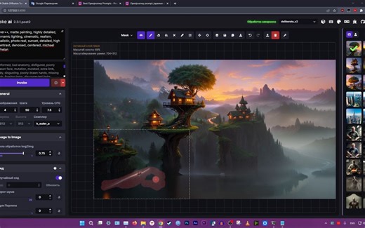 【AI绘画】SD操作平台Invoke AI的绘制全过程分享4，更适合美术生操作的平台。