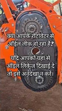 Rotavator Oil Leak Solved! Idler Pin Fitting & Gasket Installation​#RotavatorRepair#IdlerPinFitting