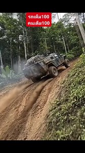 รถเต็ม100 คนเต็ม100 | Anan Bokkharanee