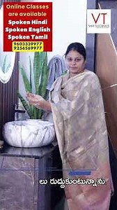 హిందీ నేర్చుకుందాం రండి