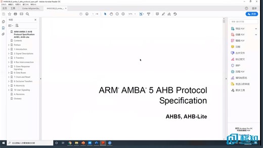 IC验证3.测试点分解方法简介