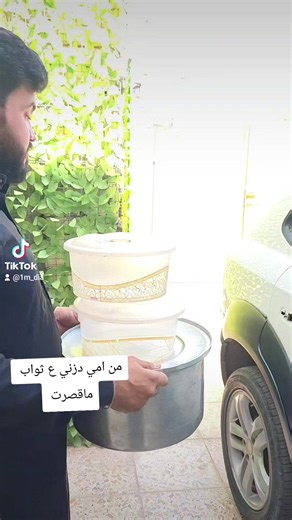 تدلل نبع الحنان: فيديو مؤثر عن حب الأم في العراق
