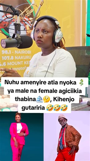 Kihenjo Reveals How Snakes Mate in Unique Style