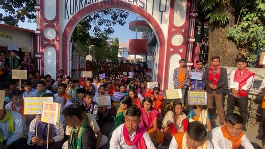Kokrajhar University, नि Tribal फरायसाफोरा। मोन 6 हारिनो ST होनो नागिरनायखौ लानानै सरकारनि हेंथायै गोख्रों सोमावसारदों। | Bodoland News Live