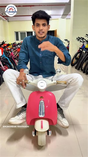 PC Bhandari (Biggest Cycle Store of Rajasthan) on Instagram: "👧✨ छोटी बच्चियों के लिए खास स्कूटर – सिर्फ ₹4,500 में! ✨👧 PC Bhandari लेकर आया है स्पेशल गर्ल्स स्कूटर, जिसमें मिलते हैं👇 🔹 डबल मोटर पावर 🔹 पावर बैंक सपोर्ट 🔹 म्यूज़िक & ब्लूटूथ सिस्टम 🔹 आगे शानदार लाइटिंग सिस्टम 🔹 बेहतरीन लुक और प्रीमियम फिनिश 🔹 वजन उठाने की क्षमता: 30–35 KG ✅ 3 महीने की बेहतर वारंटी ✅ GST बिल के साथ उपलब्ध 📍 Showroom Locations: 🏬 पावटा शिप हाउस रोड,जोधपुर 🏬 घंटाघर साइकिल मार्केट,जोधपुर 🎁 अपनी बच्ची को द