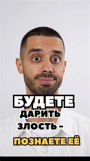 Дарите Лучше Любовь #анардримс