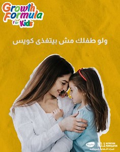 291 reactions · 15 shares | طفلك بيخلص أكله.. بس هل بيسمع لجسمه ولا...