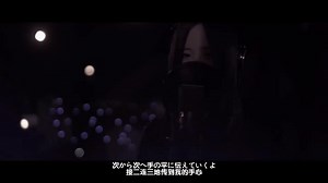 【日音live】Uru「プロローグ」（中日字幕）公开了自己的经典歌曲《プロローグ》的Premium Studio Live版本，仿佛在耳边吟唱，太有穿透力了