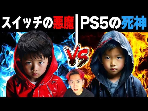 "Switch Devil" vs "PS5 Grim Reaper" was too crazy... [Fortnite]