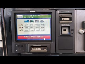 [Nakagawa Ward, Nagoya City] Cosmo Oil Self Pure Toda Self-service Station (Electronic Money WAON...