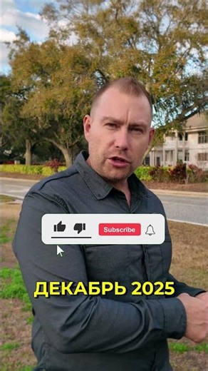 Что происходит с рынком США 📊🏠