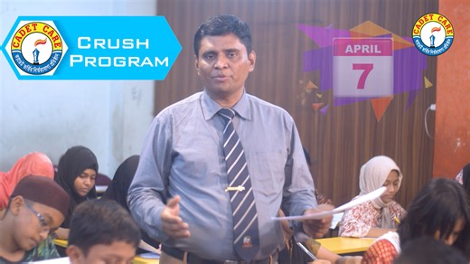 1.8K views · 36 reactions | ক্যাডেট ভর্তির ক্র্যাশ প্রোগ্রাম! ক্যাডেট...