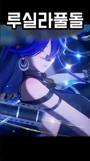 Can fully upgraded Lucilla be a main damage dealer? [Myeongjo]