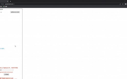 文件图片视频一键转链接直链免费