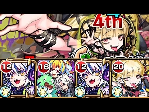 【モンスト】チェルノボグ入りチェルノボグ【マギア・コラボ無し】