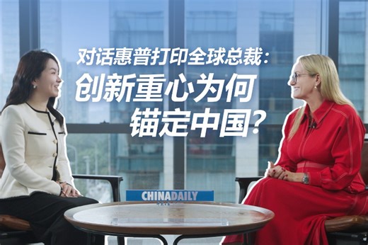 HP eyes reshaping print future in China