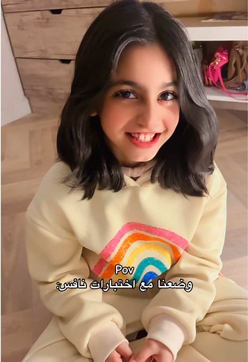 اختبارات نافس: تحديات الرياضيات الصف السادس