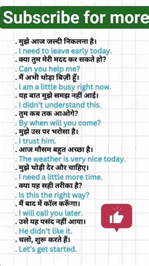 English partice with me #learningenglish #viralvideo #shorts♥️🙏.....