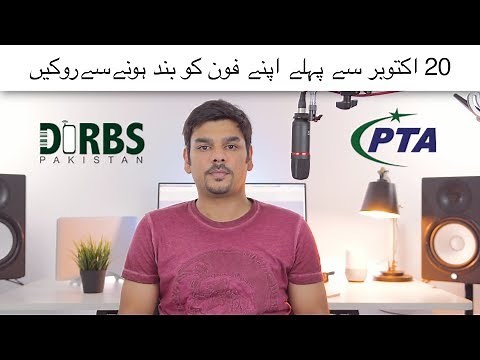 PTA Compliant, Non-Compliant & DIRBS | How to Approve Explained!