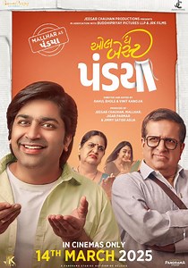 All the Best Pandya streaming: where to watch online?