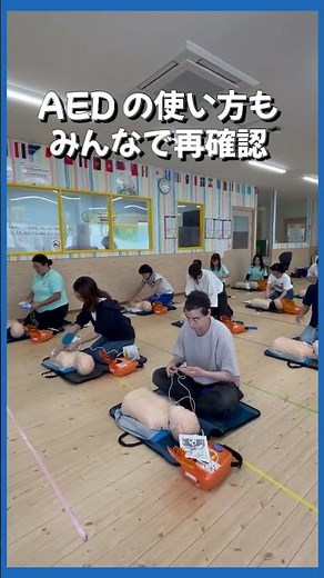 緊急時対応訓練。胸骨圧迫・AEDの使い方。インターナショナルスクールBEアカデミー