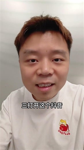 抖音刷视频不清晰怎么办？ 三个方法提升刷抖音清晰度#手机使用技巧 #抖音设置 #手机知识 #内容启发搜索