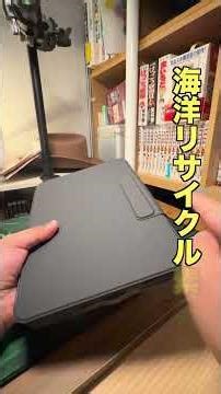 This iPad keyboard case alone will improve your work efficiency #ImproveProductivity #Review