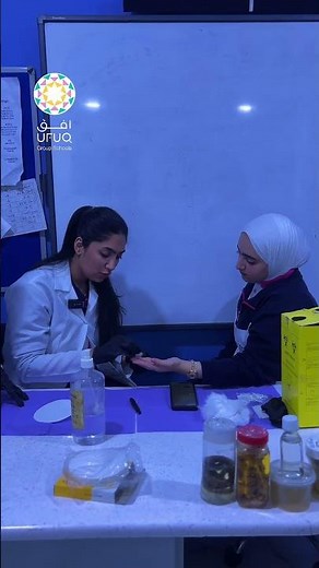 علم الاحياء