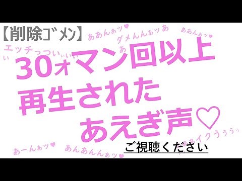 【神回】ホテルテレワーク早朝に聞こえてきたあえぎ声（サステナブルVer）
