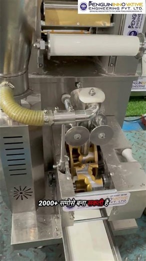 Samosa Making Machine | Samosa Machine | Automatic Samosa Making Machine | Samosa Bana Ne Ki Machine