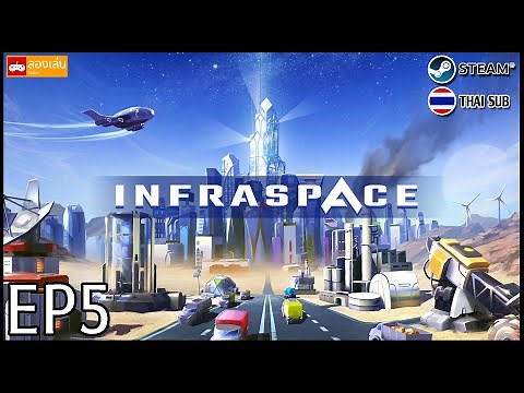 InfraSpace - EP5