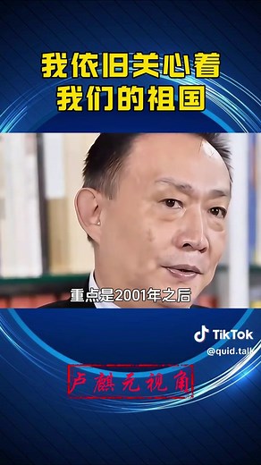 Exploring Financial Knowledge for Bimbo Bread Careers