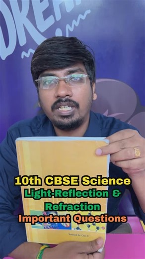 Thilak Sundhar | Class 10 Science Light - Reflection & Refraction Guaranteed Qs in Exam | Board Exam 2025 #shorts #class10 #neet #trending #viralvideos... | Instagram