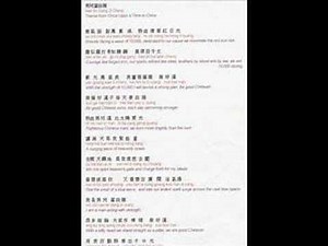 Wong Fei Hong Theme