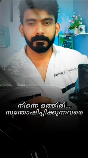 SEBAN_FAN_ PAGE on Instagram: "True word's 👌💔 #words_of_seban #motivationalquotes #lifequotes #motivation #foryoupage"