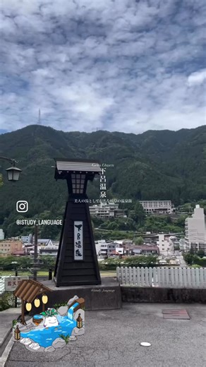 Japanland! 🇯🇵 on Instagram: "Gero Onsen is one of the most famous hot springs of Japan 🇯🇵. Provide a comfortable tatami bath, safe for children and elderly people. #japanonsen♨️ #japan #japantrip #japantravel #japanadventures"
