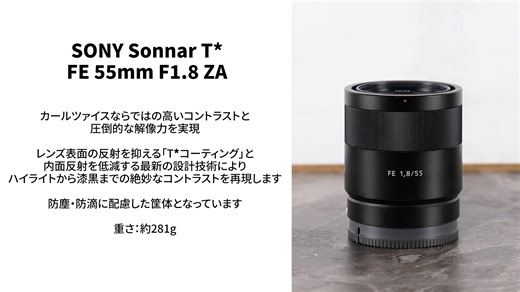 【2025年】SONY この冬におすすめ レンズ6選 | THE MAP TIMES