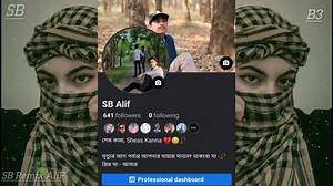 345K views · 17K reactions | ##Ahlem_Beek_-_Hussien_Alabade__Arabic_Song__7Bass_Music | Sb Remix Alif | Facebook