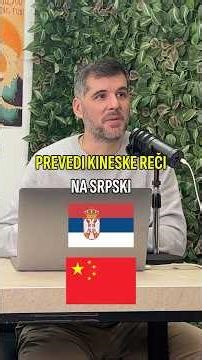 Koliko KINESKIH reči vi ZNATE 🇨🇳🇷🇸 #slusajsadovo #podcast #quiz