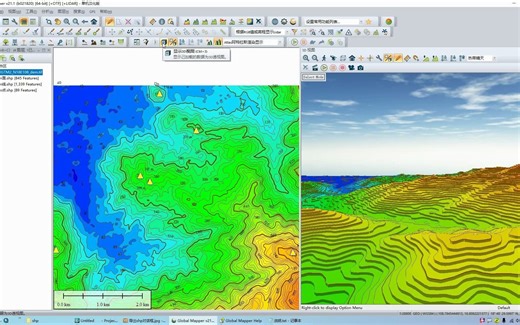 08_Global mapper专业版GlobalMapper_从入门到入土教程_导出ArcGIS的shp矢量数据对话框里三维选项的作用详解